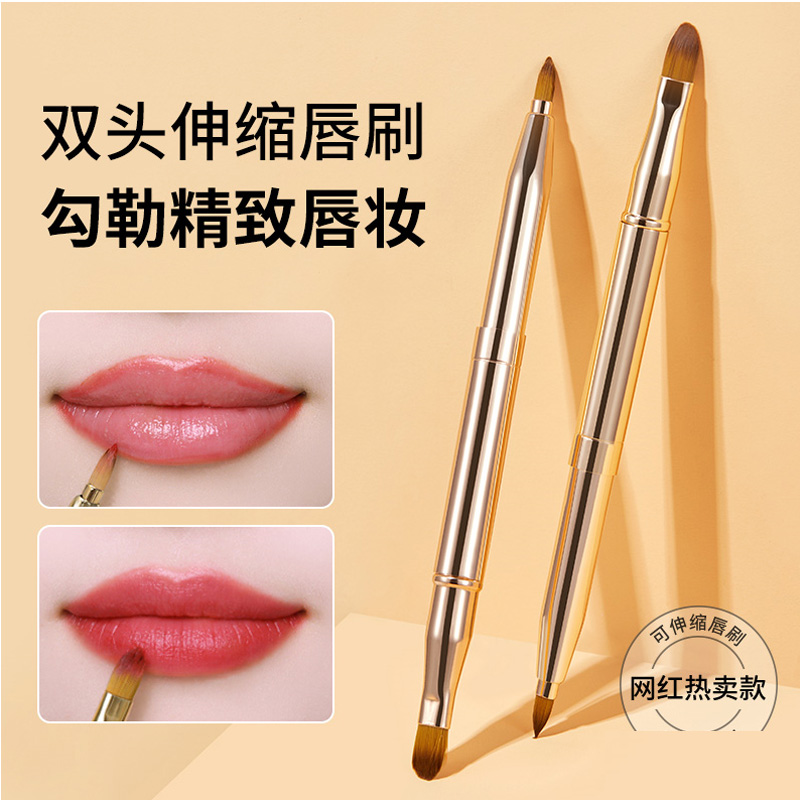 正品双头唇刷口红刷金属伸缩唇线笔遮瑕刷带盖便携沧州化妆师专