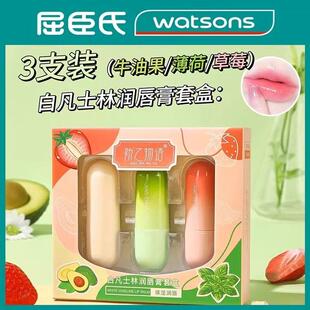 正品凡士林润唇膏男女秋冬保湿滋润补水去死皮防干裂唇炎学生儿童