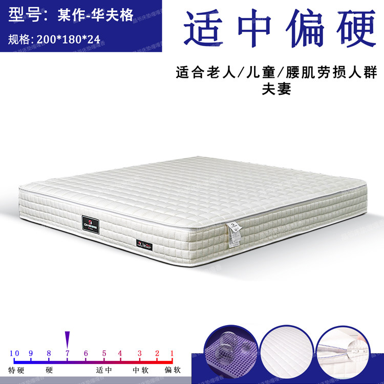 晶爷床垫环保黄麻床垫偏硬护脊床垫防螨亲肤3d床垫品牌定制款专拍