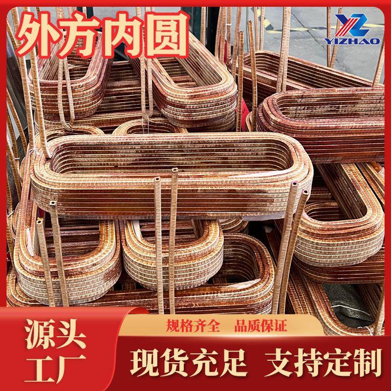 外方内圆铜管生产厂家C10900D型铜管异形铜管TU0半圆铜管铜排现货