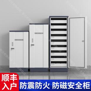 防磁柜信息安全柜光盘CD硬盘柜防潮防火防静电柜文件柜U盘消磁柜