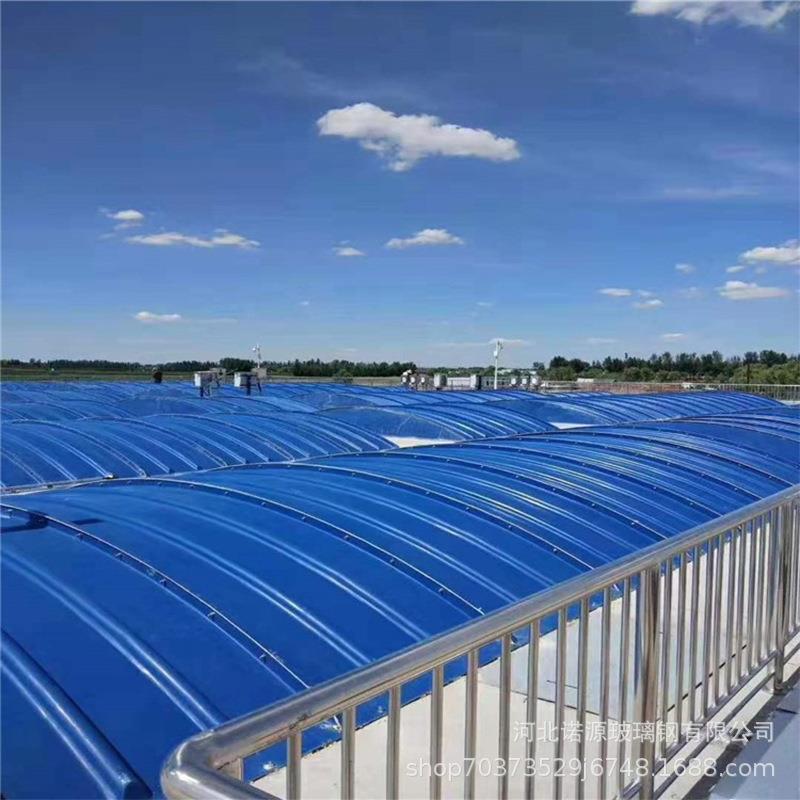 玻璃钢污水池弧形盖板废水臭气密封拱形圆形收集罩厌氧池除臭盖板