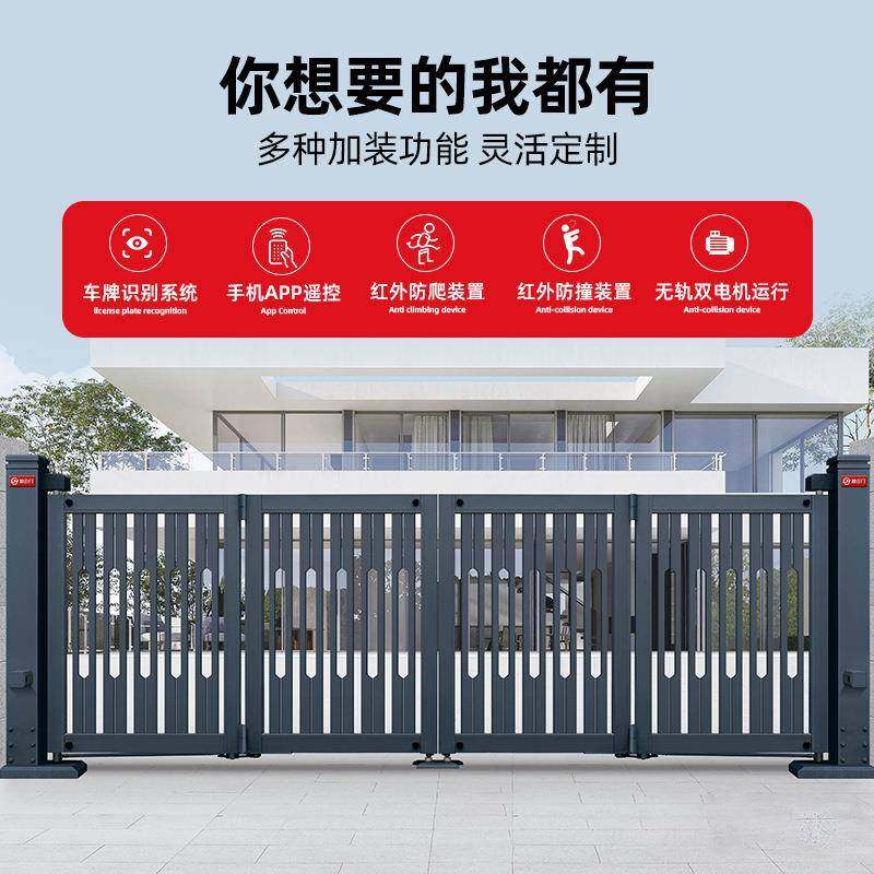 电动折叠门别墅大门外开铝艺无轨街门围墙户外庭院大门铝艺大门
