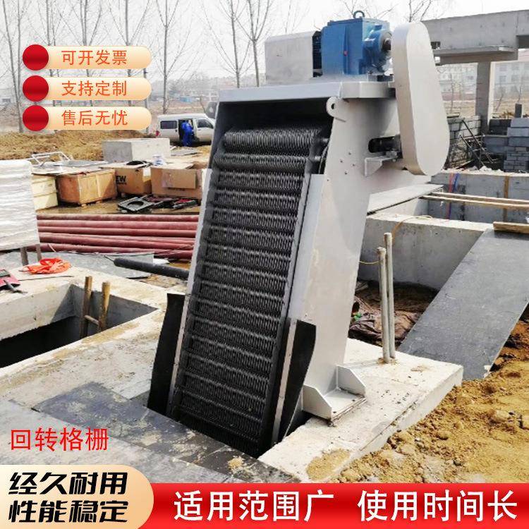 回转式格栅除污机耙齿格栅雨水格栅闸门启闭机配套细格栅