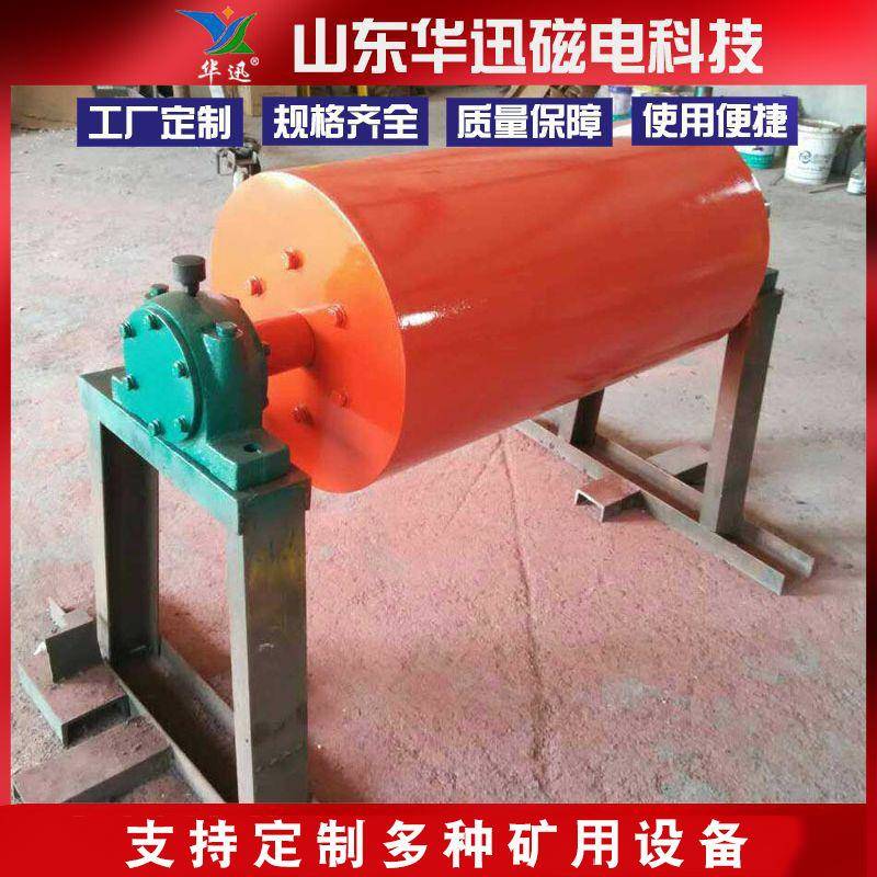 工厂生产CTZ系列中场强永磁滚筒可根据物料定制强磁筒式磁选机