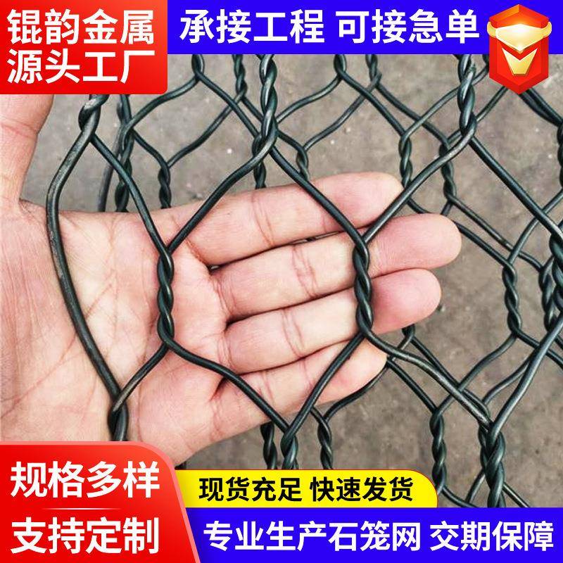 石笼网河道治理固滨笼铅丝笼防汛石笼网箱雷诺护垫热镀锌格宾网