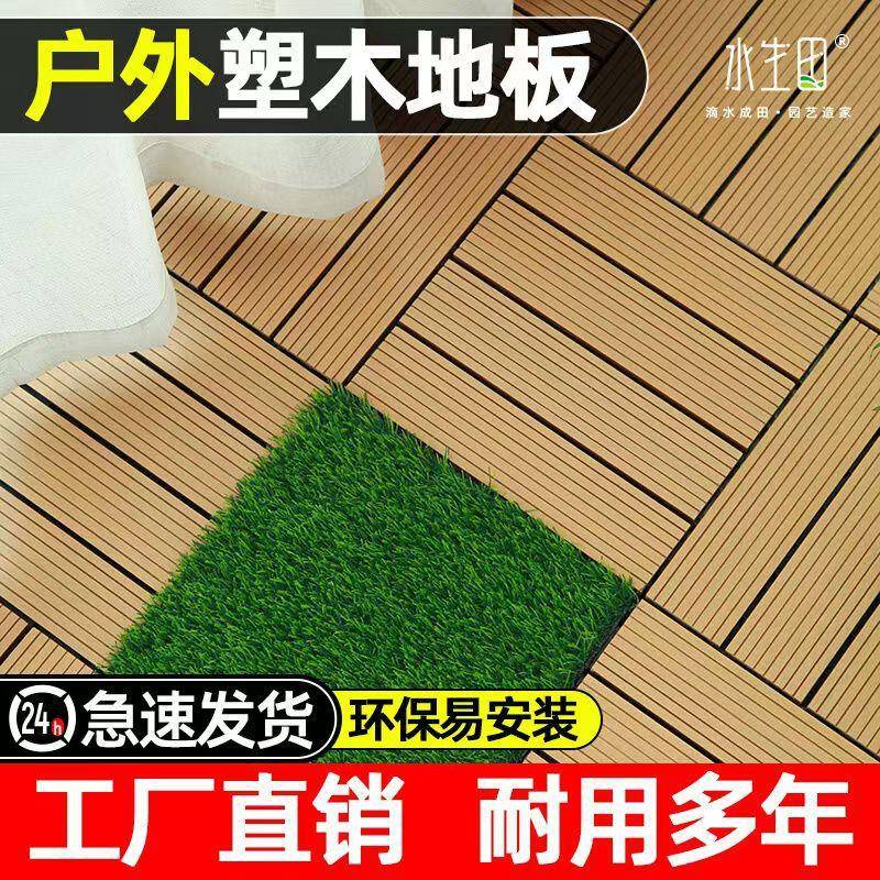 塑木地板户外露台庭院室内阳台二代共挤卡扣花园自铺木塑防腐地板