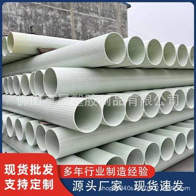 bwfrp拉挤管编织缠绕电力管材玻璃纤维150埋地开挖通信排管