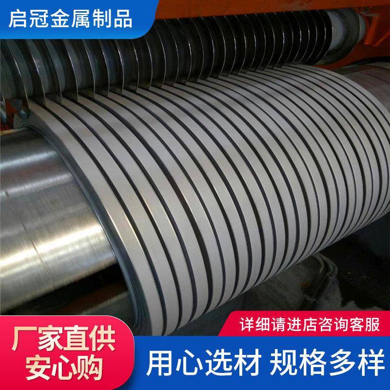 厂家直供304不锈钢带不锈钢拉丝板镜面板201不锈钢冷轧板材