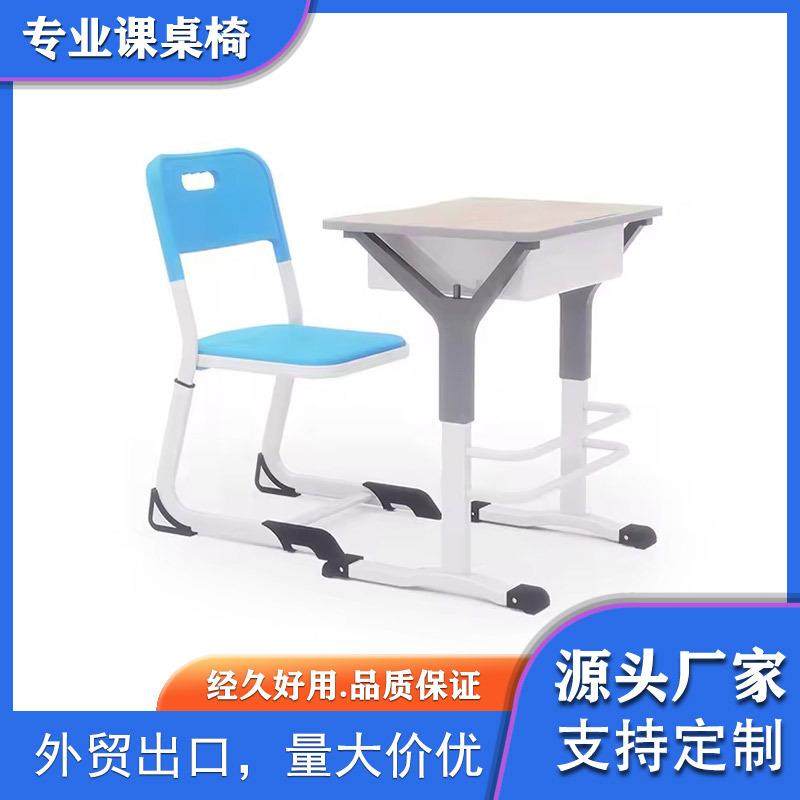 学生课桌椅辅导班培训机构桌椅升降单人学习写字学校书桌套装,商业/办公家具,课桌椅/学生桌椅,淘宝优惠券,粉丝福利购,淘宝优惠卷