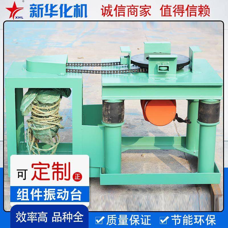 厂家销售振动试验机/电磁振动试验机/模拟振动试验机|振动台