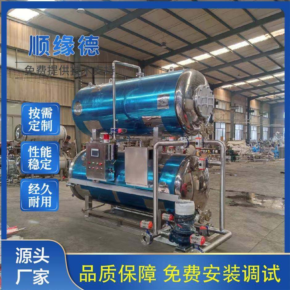 商用高温高压全自动真空包装粽子玉米杀菌锅蒸煮锅灭菌设备包售后,机械设备,消毒灭菌设备,淘宝优惠券,粉丝福利购,淘宝优惠卷