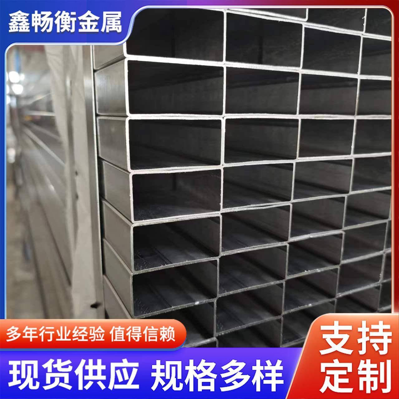 厂家供应Q235无缝方管矩形管q345b直角黑方管大口径厚壁方矩管