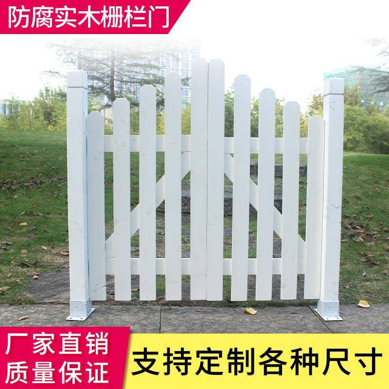 碳化防腐木栅栏围栏门户外庭院围墙院子花园木门篱笆护栏双开木门