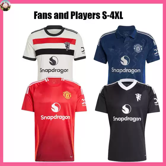2024/25Manchester United's Third Home and Away Jersey S-4Xl