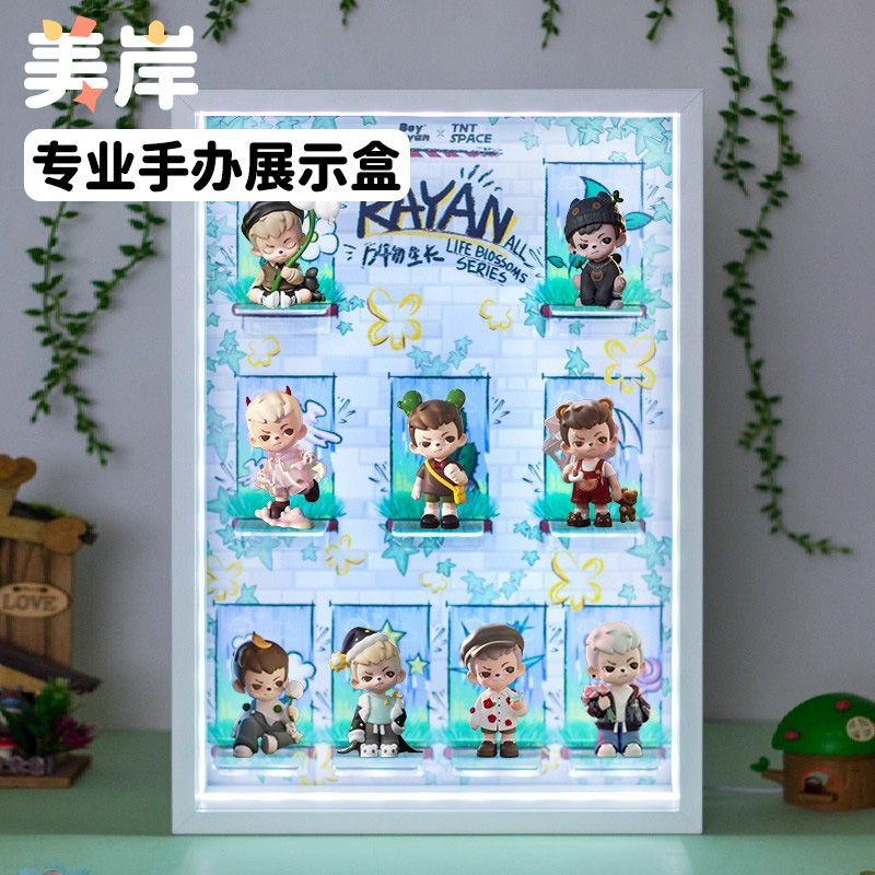 【TNTSPACE】Rayan万物生长系列盲盒收纳场景展示盒潮玩礼物摆件