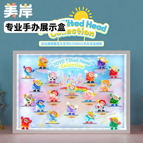 萌趣歪头系列美岸手办展示盒