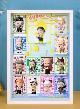 适用于泡泡玛特KUBO每时每刻系列手办盲盒场景展示盒摆件礼物潮玩