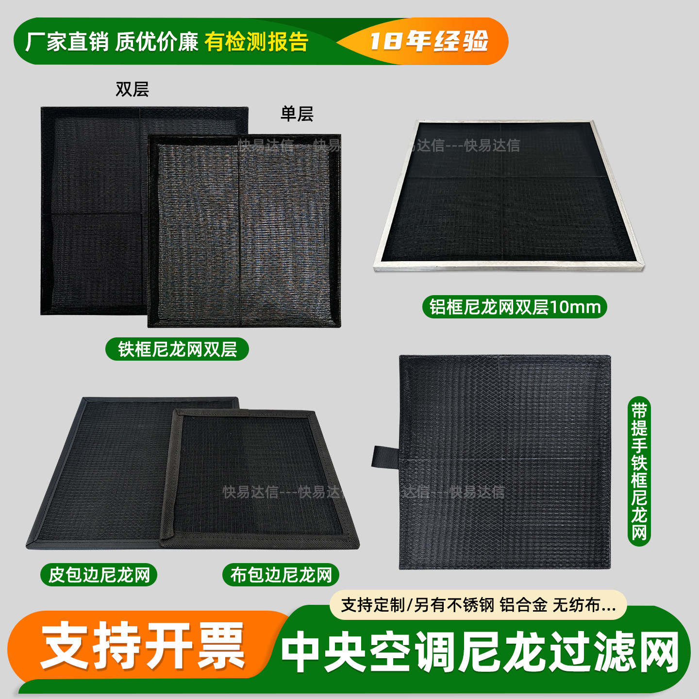 中央空调风口过滤网空气过滤网防虫网过滤器百叶风口过滤网防尘网