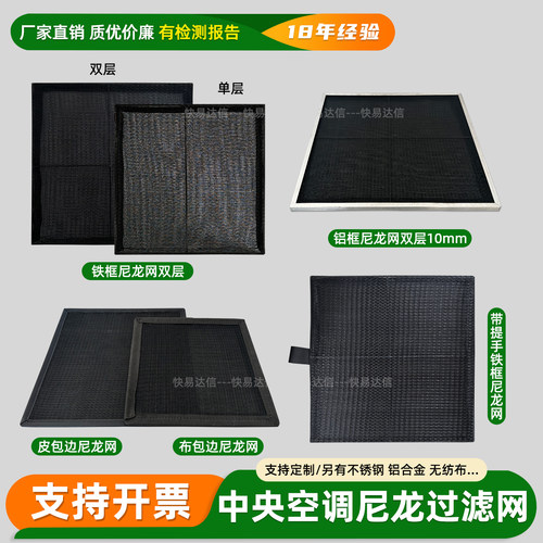 空气过滤器防尘网百叶