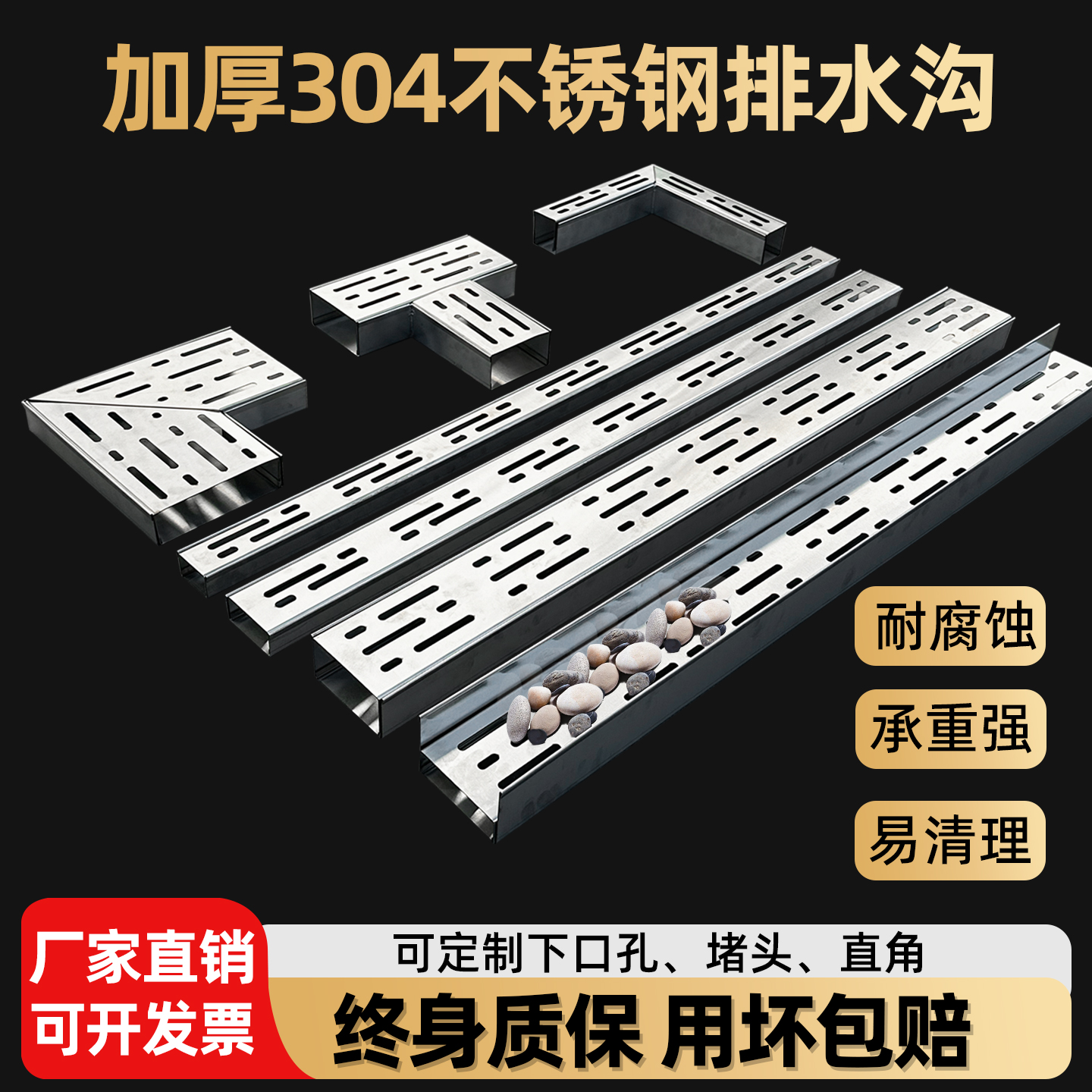 u型槽排水沟成品线性户外庭院