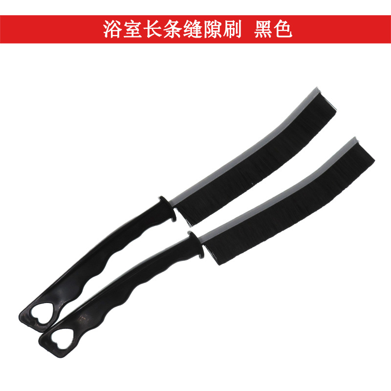 浴室长条缝隙刷黑色卫生间厨房水槽水龙头卫生死角多功能缝隙