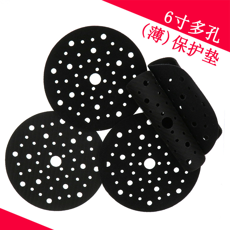 货源 6寸53孔保护垫自粘植绒砂纸打磨盘缓冲保护抛光盘磨片