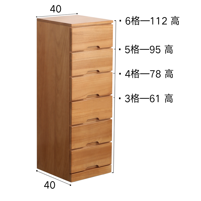 实木夹缝柜202530cm抽屉式收纳柜窄缝隙柜储物五斗柜日式床（高）