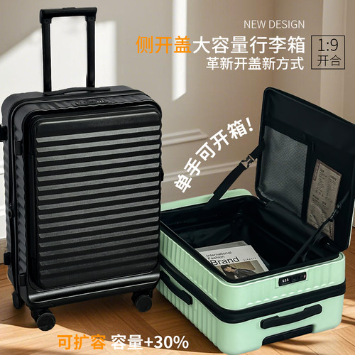 一九开超大号轻便耐用静音行李箱