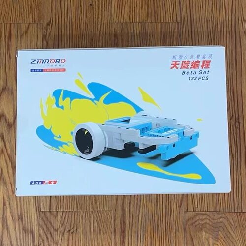 中鸣机器人天璇编程JMC-NY-2421 新质生产力赛事 教具