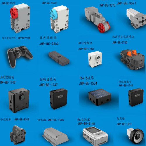 中鸣机器人马达摄像头电机传感器