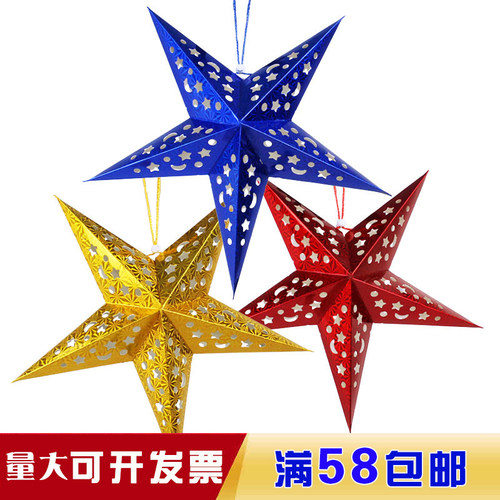 吊顶节日风学校装饰品