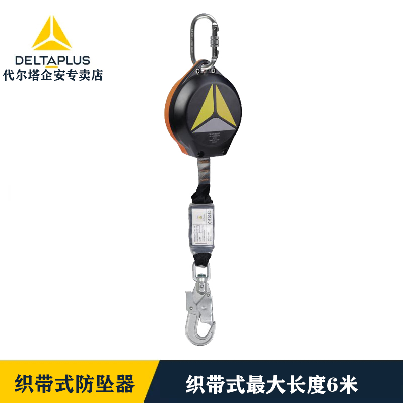 505130制动器代尔塔6米长度