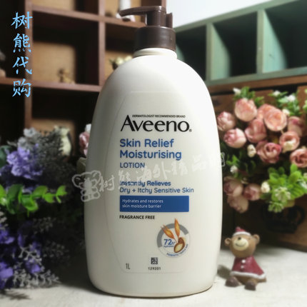 保税现货Aveeno艾维诺燕麦精华高效保湿身体乳液润肤霜家庭装1L