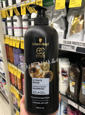 保税现货澳洲schwarzkopf施华蔻黑金蛋白修护洗发水护发素