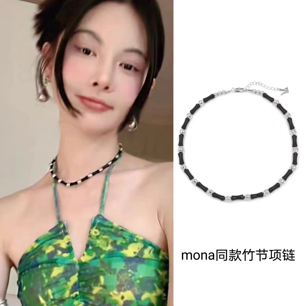 网红MONA同款黑色天然石竹节项链