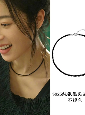 周雨彤同款黑尖晶项链女锁骨链