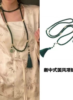 区区欧阳新中式绿色串珠项链
