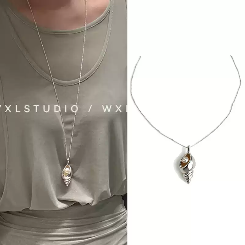 WXL吾小历同款海螺项链女铜镀银天然珍珠小众设计高级感长款颈链