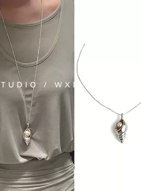 WXL吾小历同款海螺项链女铜镀银天然珍珠小众设计高级感长款颈链