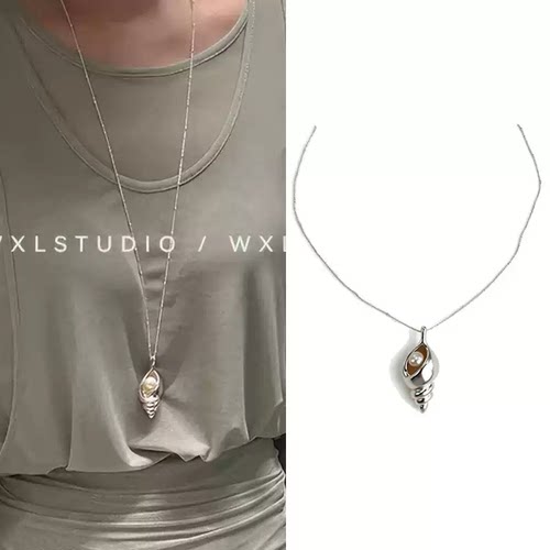 WXL吾小历同款海螺项链女铜镀银天然珍珠小众设计高级感长款颈链