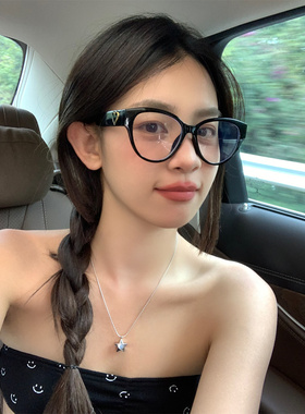 显脸小复古大框爱心猫眼黑框眼镜