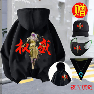 权威衣服和平精英卫衣男童连帽纯棉小学生卡通动漫衣服吃鸡同款