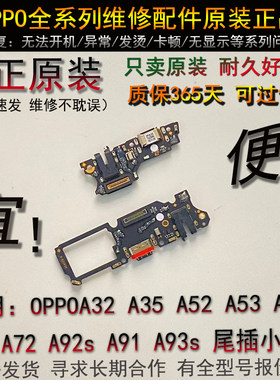 小板尾插小板12345678