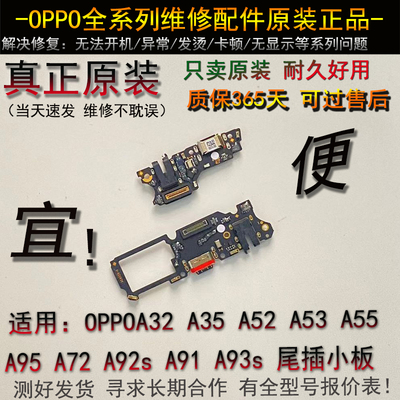 小板尾插小板12345678