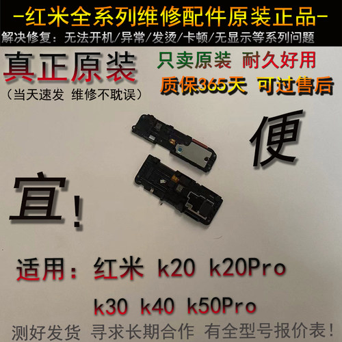 喇叭扬声器1234567890