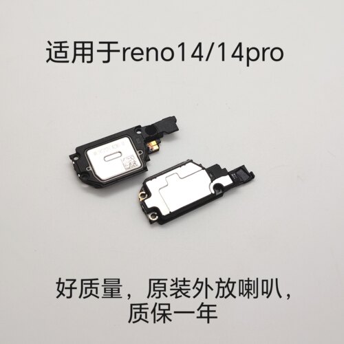 适用于 oppo reno14喇叭 reno14pro扬声器
