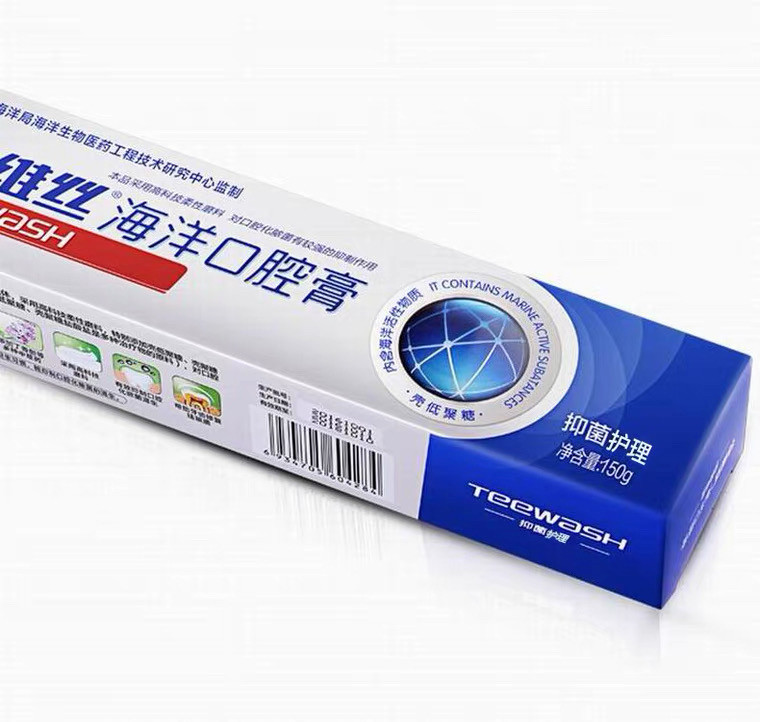 抑菌护理150g牙龈出血口臭口腔膏