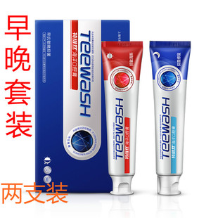 teewash特维丝海洋口腔膏早晚套装 特维斯去口臭口腔异味馈疡牙膏