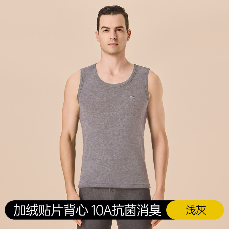 恒源祥男士加绒加厚保暖背心